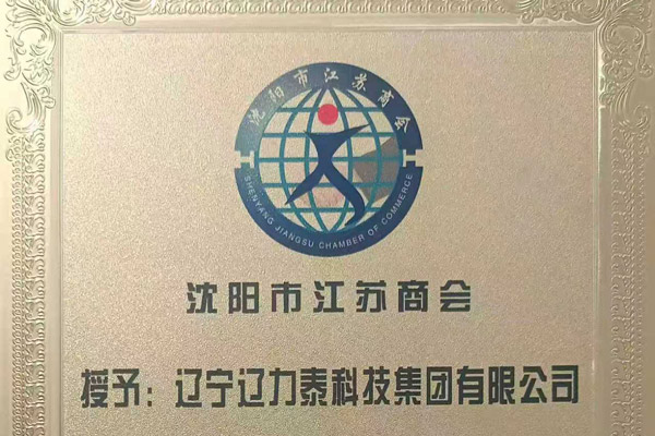 優秀會員